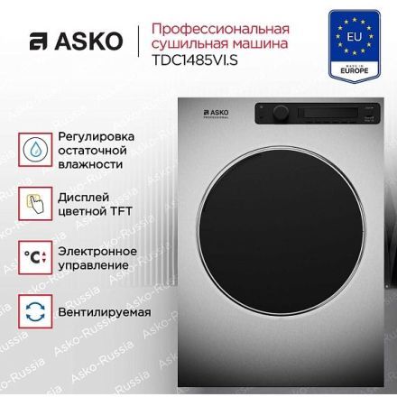 Сушильная машина Asko TDC1485VI.S