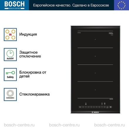 Индукционная варочная панель Bosch PXX375FB1E