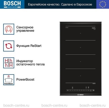 Индукционная варочная панель Bosch PXX375FB1E