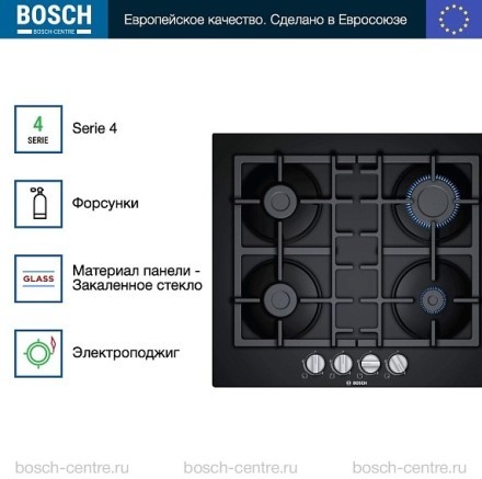 Газовая варочная панель Bosch PNP6B6B90