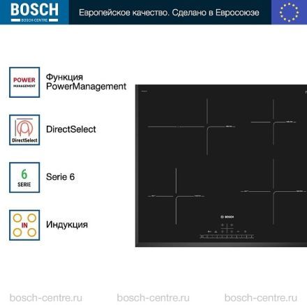 Индукционная варочная панель Bosch PIF651FC1E