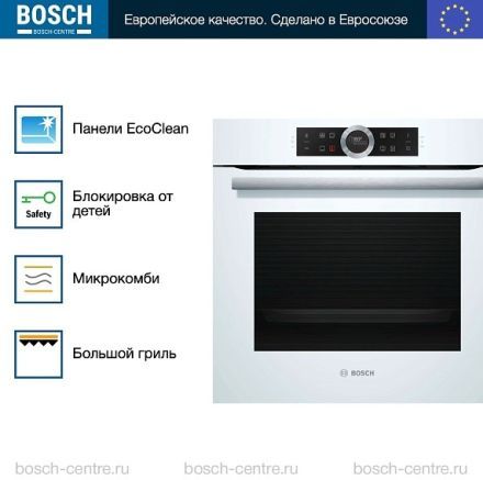 Духовой шкаф Bosch HBG672BW1S