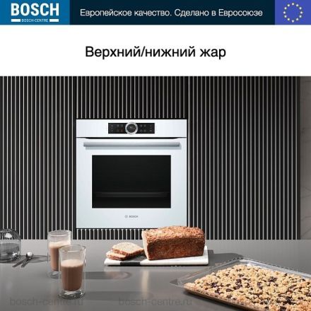 Духовой шкаф Bosch HBG672BW1S