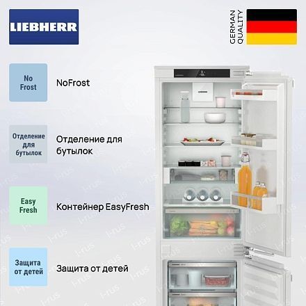 Холодильник Liebherr ICNe 5123