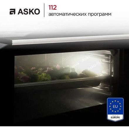 Духовой шкаф Asko OCM26BGH