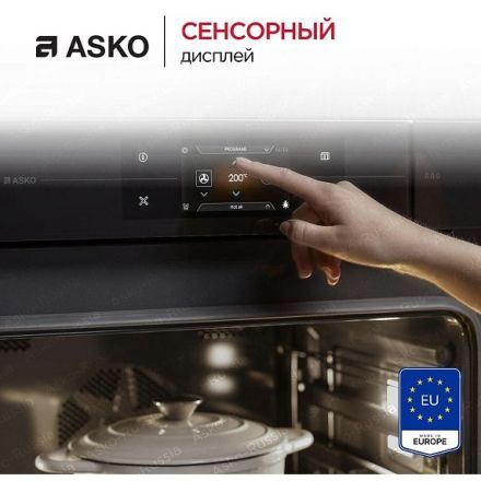 Духовой шкаф Asko OCM26BGH