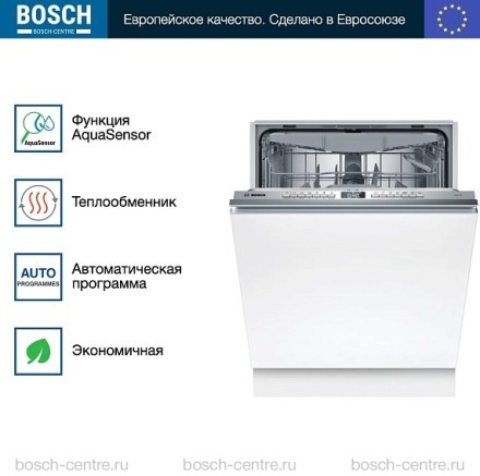 Посудомоечная машина Bosch SMV4HVX03E