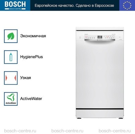 Посудомоечная машина Bosch SPS2HMW54Q