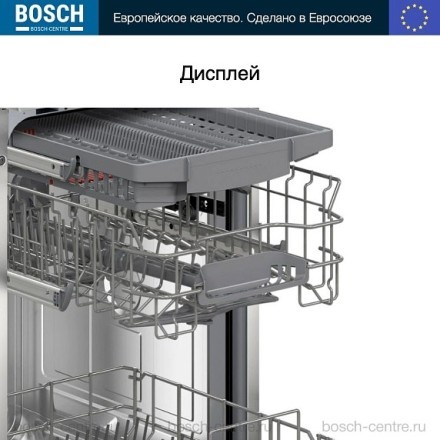 Посудомоечная машина Bosch SPS2HMW54Q