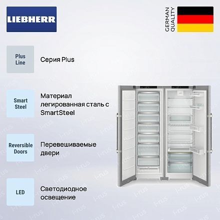 Холодильник Liebherr XRFsd 5230 (SFNsdd 5237 - SRsdd 5230)