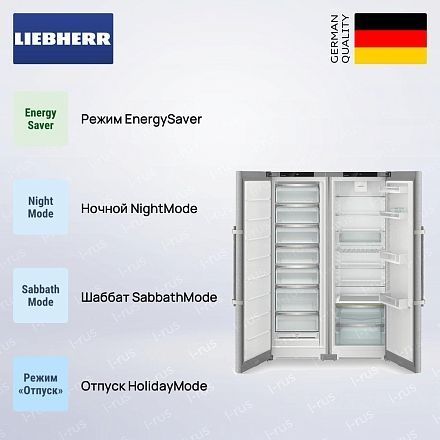 Холодильник Liebherr XRFsd 5230 (SFNsdd 5237 - SRsdd 5230)
