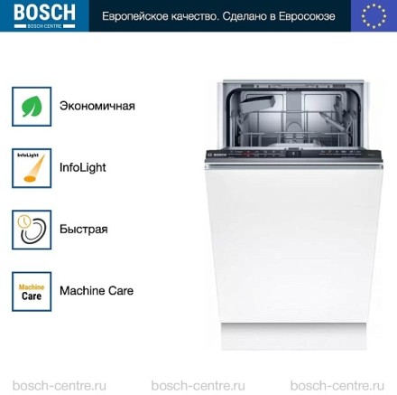 Посудомоечная машина Bosch SPV2HKX39E