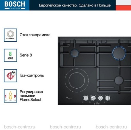 Комбинированная варочная панель Bosch PRY6A6B70Q