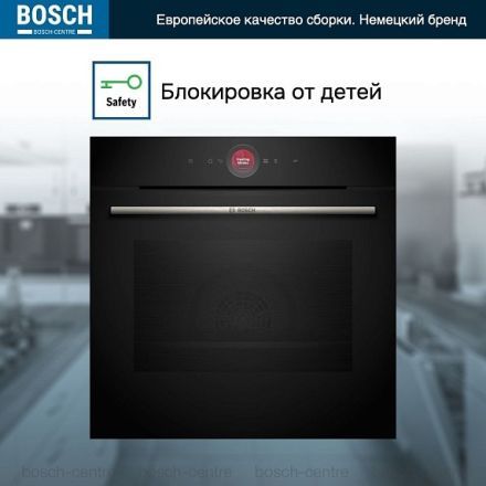 Духовой шкаф Bosch HBG7341B1