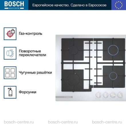 Газовая варочная панель Bosch PNP6B2B92R