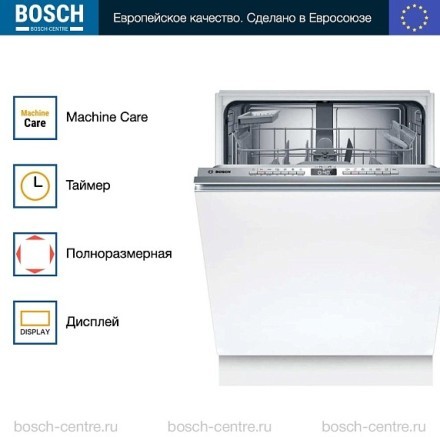 Посудомоечная машина Bosch SBH4EAX14E