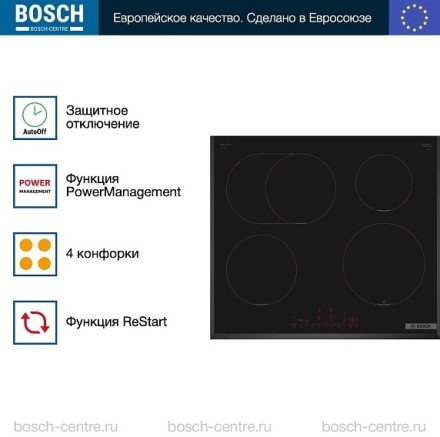 Индукционная варочная панель Bosch PIF651HC1E
