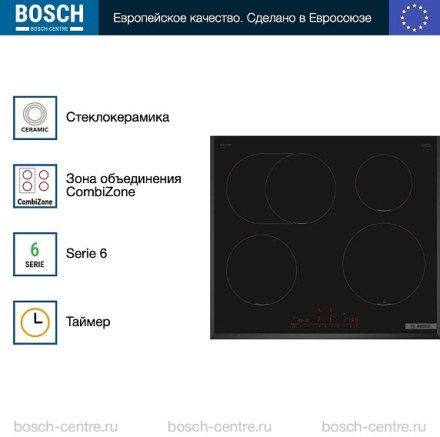Индукционная варочная панель Bosch PIF651HC1E