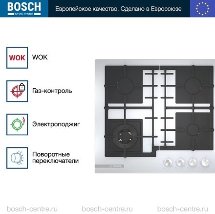 Газовая варочная панель Bosch PNH6B2O92R