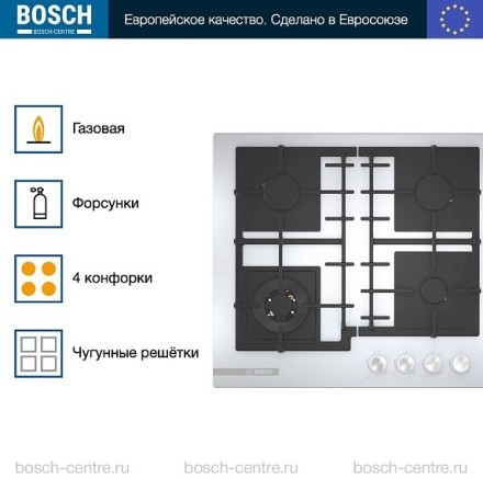 Газовая варочная панель Bosch PNH6B2O92R