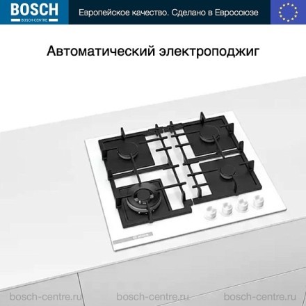 Газовая варочная панель Bosch PNH6B2O92R