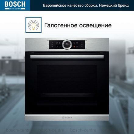 Духовой шкаф Bosch HBG634BS1