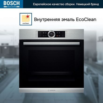 Духовой шкаф Bosch HBG634BS1