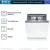 Посудомоечная машина Bosch SMV4HVX00E