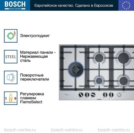 Газовая варочная поверхность Bosch PCS7A5M90