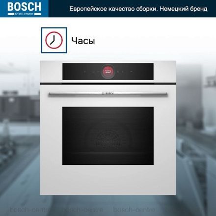 Духовой шкаф Bosch HBG7721W1S