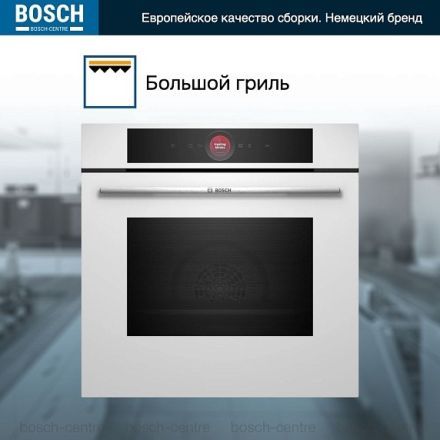 Духовой шкаф Bosch HBG7721W1S