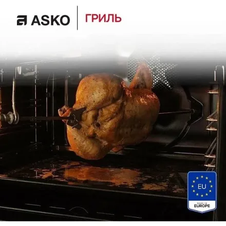 Духовой шкаф Asko OT8687B