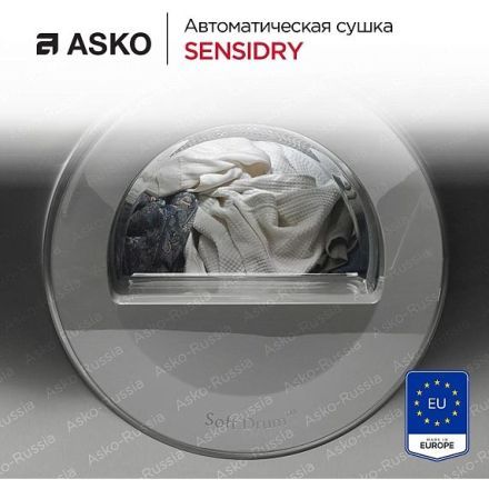 Сушильная машина Asko TDC1772C.T