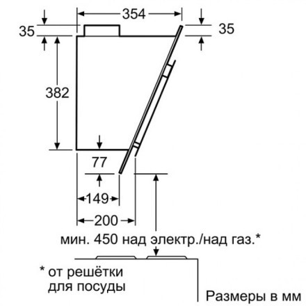 Вытяжка  Neff D39DT67N0, цвет чёрный
