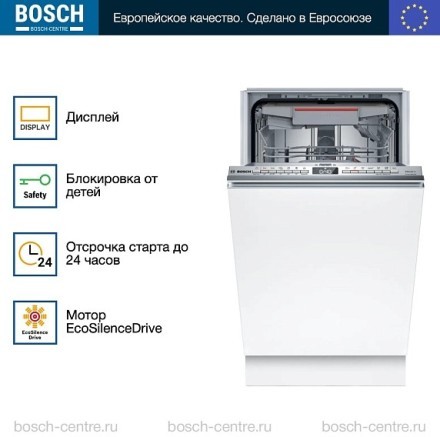 Посудомоечная машина Bosch SPV4HMX65Q