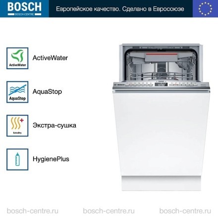 Посудомоечная машина Bosch SPV4HMX65Q