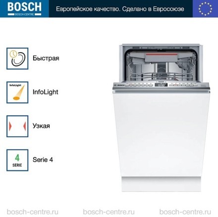 Посудомоечная машина Bosch SPV4HMX65Q