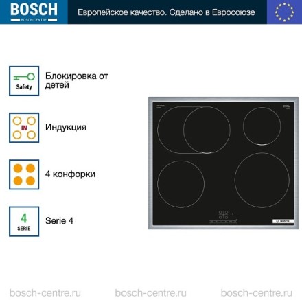 Индукционная варочная панель Bosch PIF645BB5E
