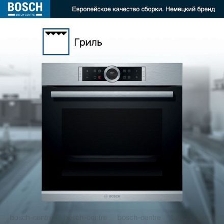 Духовой шкаф Bosch HBG635NS1