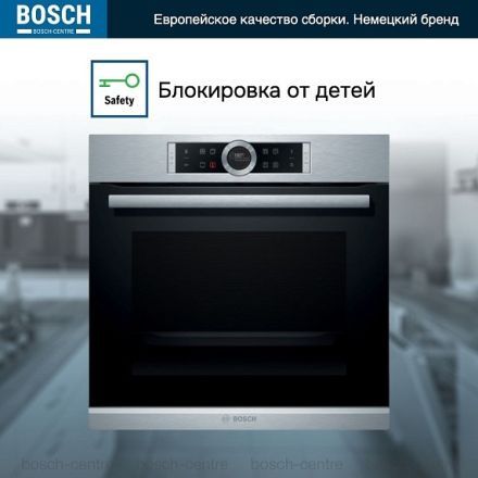 Духовой шкаф Bosch HBG635NS1