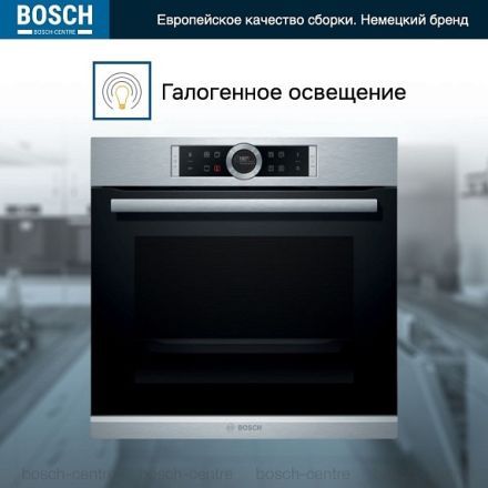Духовой шкаф Bosch HBG635NS1