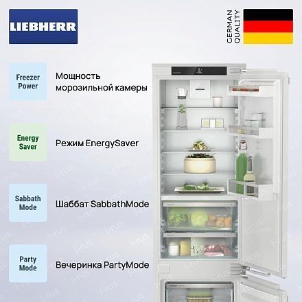 Холодильник Liebherr ICBc 5122