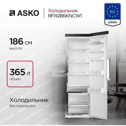 Холодильник Asko RFR286KNCW1