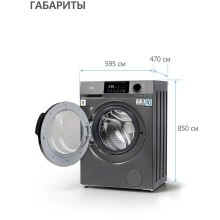 Стиральная машина Midea MFC3814BSW47/S