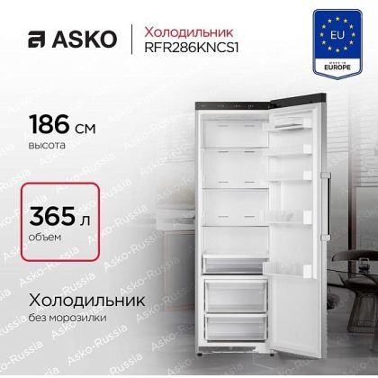 Холодильник Asko RFR286KNCS1