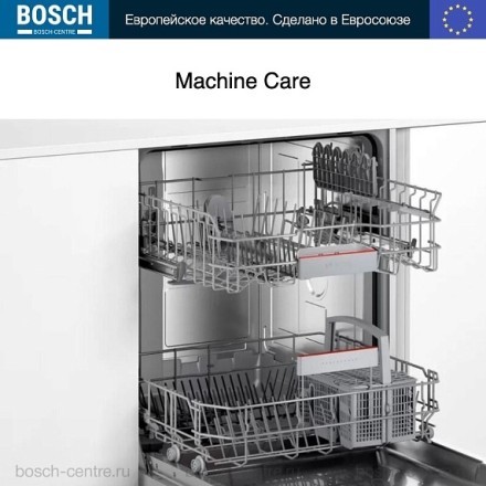 Посудомоечная машина Bosch SMV4HTX31E