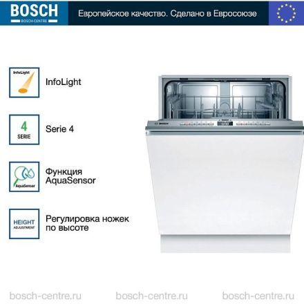 Посудомоечная машина Bosch SMV4HTX31E