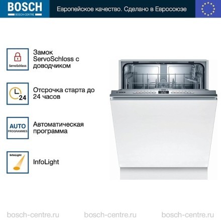 Посудомоечная машина Bosch SMV4HTX24E