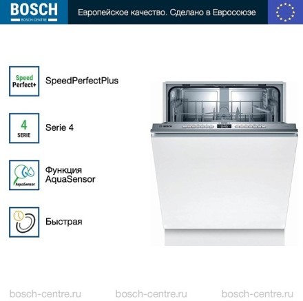 Посудомоечная машина Bosch SMV4HTX24E