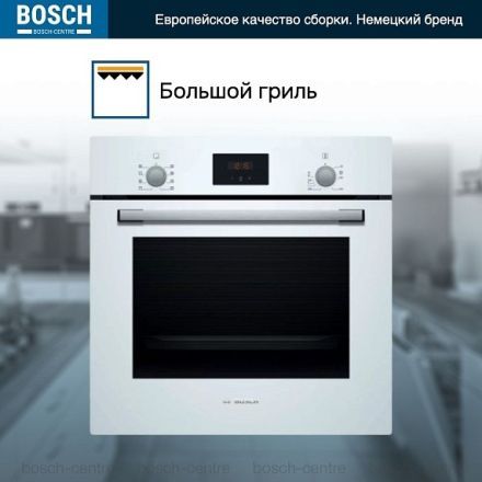 Духовой шкаф Bosch HBF512BV0R